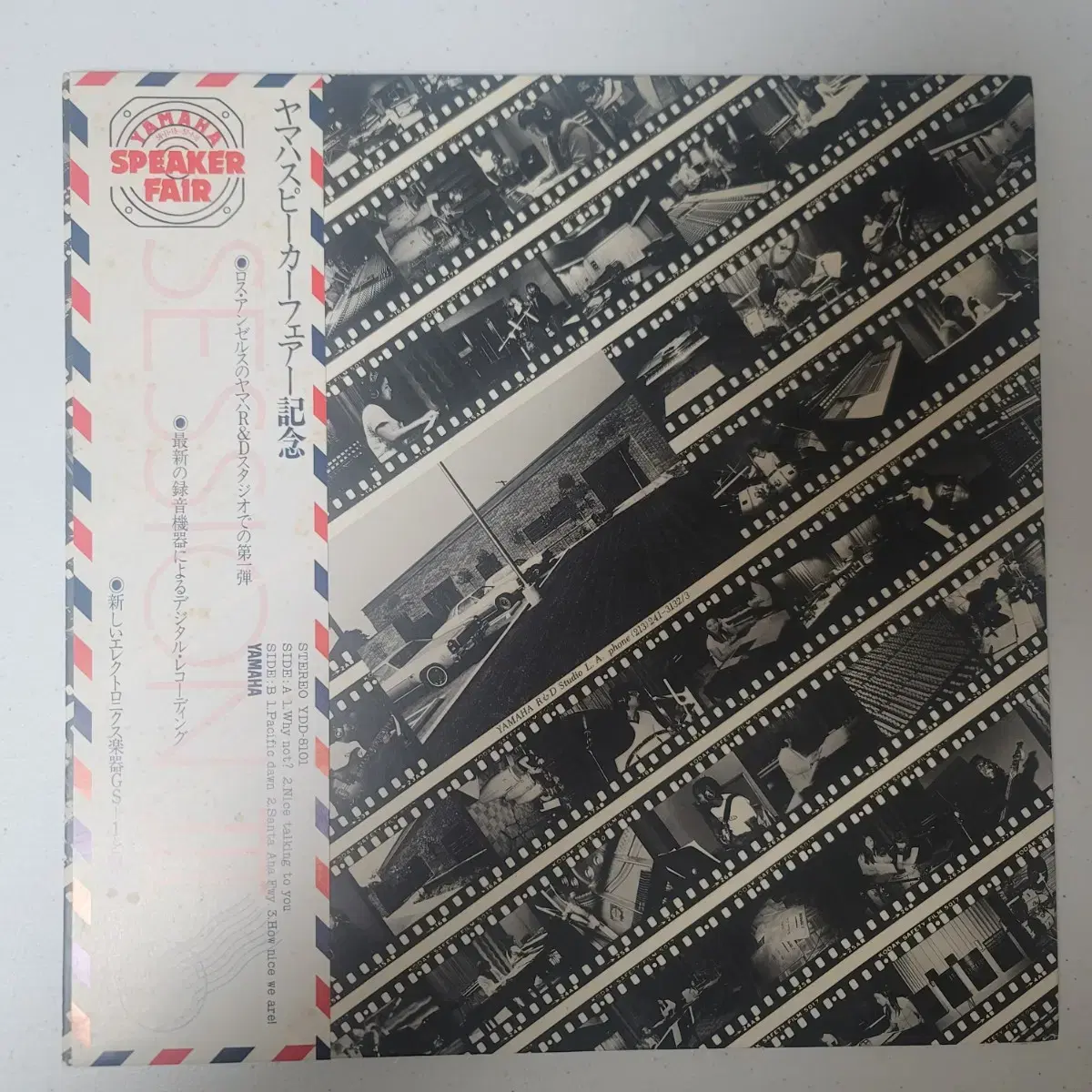 Various    ㄷ Session III  LP